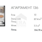Тристаен апартамент в София, Люлин 2 - 105 кв.м за 1589 €/кв.м - Снимка #1