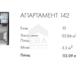 Тристаен апартамент в София, Люлин 2 - 112 кв.м за 1621 €/кв.м - Снимка #1