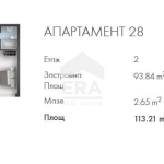Тристаен апартамент в София, Люлин 2 - 113 кв.м за 1612 €/кв.м - Снимка #1