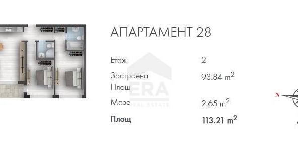 Тристаен апартамент в София, Люлин 2 - 113 кв.м за 1612 €/кв.м - Снимка #1