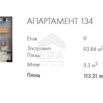 Тристаен апартамент в София, Люлин 2 - 113 кв.м за 1621 €/кв.м - Снимка #1