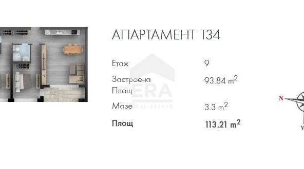 Тристаен апартамент в София, Люлин 2 - 113 кв.м за 1621 €/кв.м - Снимка #1