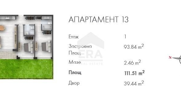 Тристаен апартамент в София, Люлин 2 - 112 кв.м за 1547 €/кв.м - Снимка #1