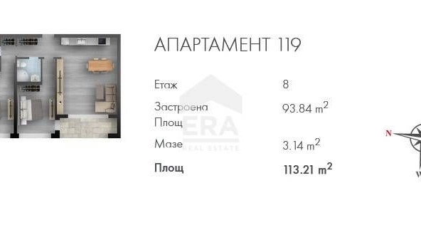 Тристаен апартамент в София, Люлин 2 - 113 кв.м за 1612 €/кв.м - Снимка #1