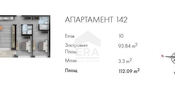 Тристаен апартамент в София, Люлин 2 - 112 кв.м за 1621 €/кв.м - Снимка #1