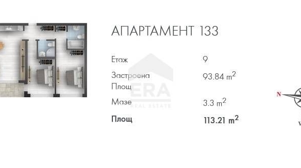 Тристаен апартамент в София, Люлин 2 - 113 кв.м за 1621 €/кв.м - Снимка #1