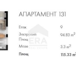 Тристаен апартамент в София, Люлин 2 - 115 кв.м за 1633 €/кв.м - Снимка #1