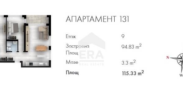 Тристаен апартамент в София, Люлин 2 - 115 кв.м за 1633 €/кв.м - Снимка #1