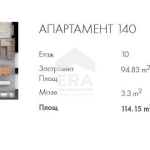 Тристаен апартамент в София, Люлин 2 - 115 кв.м за 1595 €/кв.м - Снимка #1
