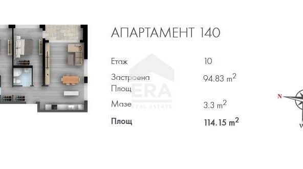 Тристаен апартамент в София, Люлин 2 - 115 кв.м за 1595 €/кв.м - Снимка #1
