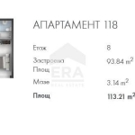 Тристаен апартамент в София, Люлин 2 - 113 кв.м за 1612 €/кв.м - Снимка #1