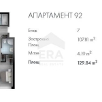 Четиристаен апартамент в София, Люлин 2 - 130 кв.м за 1564 €/кв.м - Снимка #1