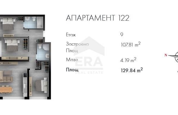 Четиристаен апартамент в София, Люлин 2 - 130 кв.м за 1564 €/кв.м - Снимка #1