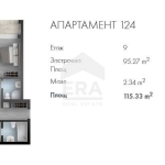 Тристаен апартамент в София, Люлин 2 - 115 кв.м за 1562 €/кв.м - Снимка #1
