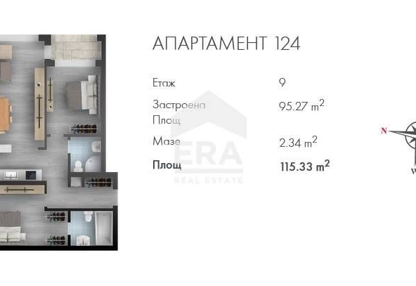 Тристаен апартамент в София, Люлин 2 - 115 кв.м за 1562 €/кв.м - Снимка #1