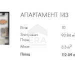 Тристаен апартамент в София, Люлин 2 - 112 кв.м за 1621 €/кв.м - Снимка #1