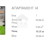 Тристаен апартамент в София, Люлин 2 - 112 кв.м за 1547 €/кв.м - Снимка #1