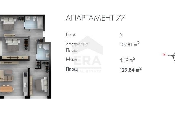 Четиристаен апартамент в София, Люлин 2 - 130 кв.м за 1564 €/кв.м - Снимка #1