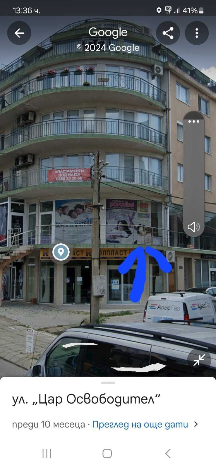 Дава се под наем Магазин в Дупница - 160 кв.м за 816 € - Снимка #1