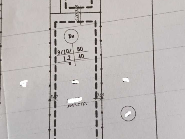 Парцел в с. Оризари, Област Пловдив - 548 кв.м за 84 €/кв.м - Снимка #1