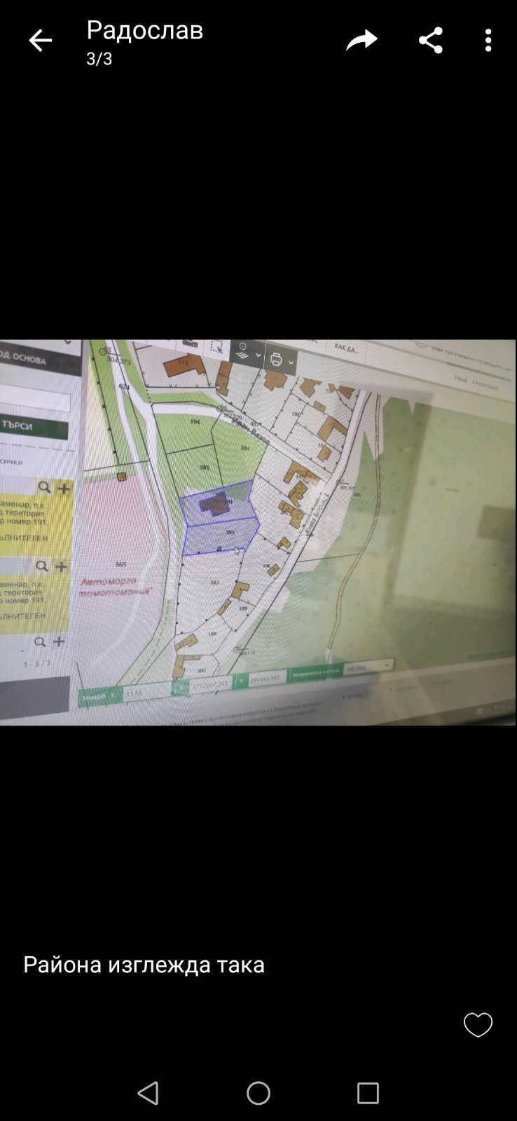 Парцел в с. Каменар, Област Варна - 1600 кв.м за 36 €/кв.м - Снимка #1