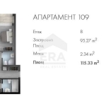 Тристаен апартамент в София, Люлин 2 - 115 кв.м за 1562 €/кв.м - Снимка #1