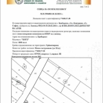 Парцел в с. Храбърско, Област София-област - 3000 кв.м за 33 €/кв.м - Снимка #1