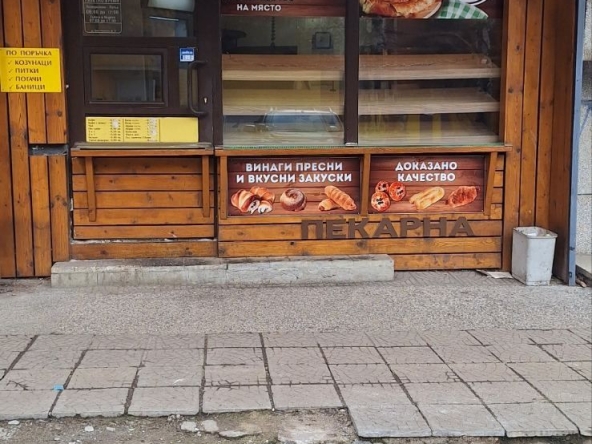 Дава се под наем Магазин в София, Гоце Делчев - 30 кв.м за 408 € - Снимка #1