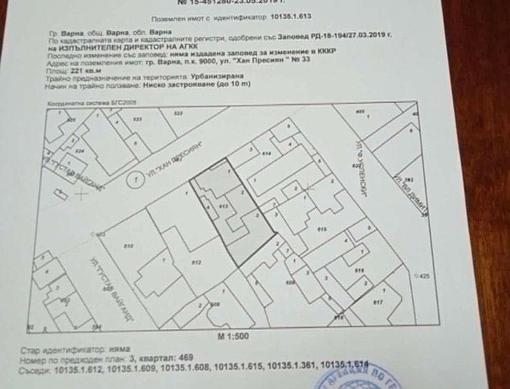 Парцел в Варна, Автогара - 101 кв.м за 496 €/кв.м - Снимка #1