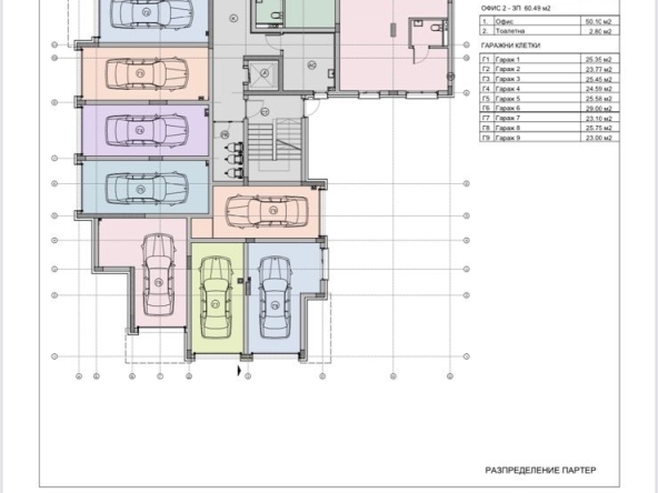 Двустаен апартамент в Перник, Изток - 80 кв.м за 689 €/кв.м - Снимка #1