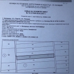 Парцел в Пловдив, Беломорски - 3437 кв.м за 50 €/кв.м - Снимка #1