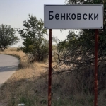 Парцел в с. Изворско, Област Варна - 4500 кв.м за 29 €/кв.м - Снимка #1