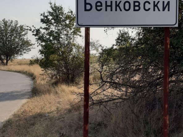 Парцел в с. Изворско, Област Варна - 4500 кв.м за 29 €/кв.м - Снимка #1