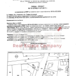 Парцел в София, Овча купел 1 - 350 кв.м за 858 €/кв.м - Снимка #1