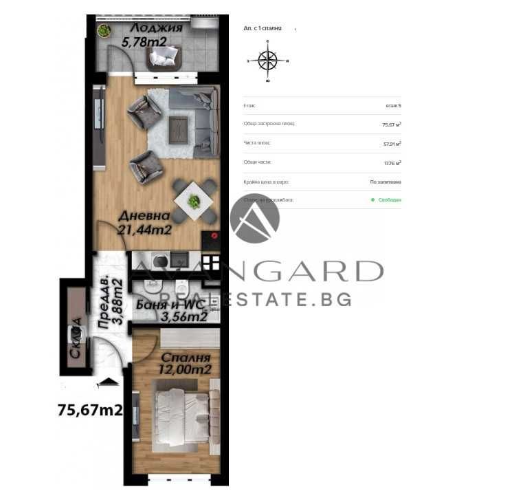 Двустаен апартамент в Пловдив, Беломорски - 76 кв.м за 1091 €/кв.м - Снимка #1