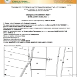 Земеделски имот в с. Лозен, Област София-град -  кв.м за 25373 €/дка - Снимка #1