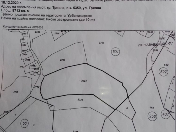 Парцел в Трявна - 8713 кв.м за 10 €/кв.м - Снимка #1