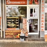 Заведение в София, Красна поляна 1 - 20 кв.м за 192 €/кв.м - Снимка #1
