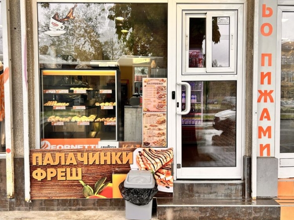 Заведение в София, Красна поляна 1 - 20 кв.м за 192 €/кв.м - Снимка #1