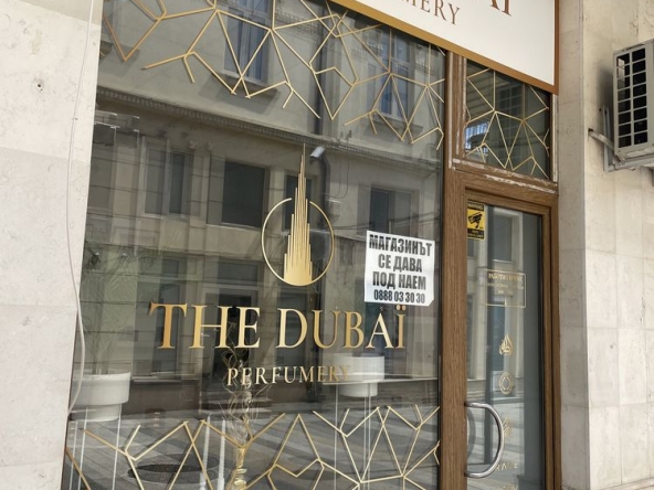 Дава се под наем Магазин в Плевен, Идеален център - 38 кв.м за 484.5 € - Снимка #1