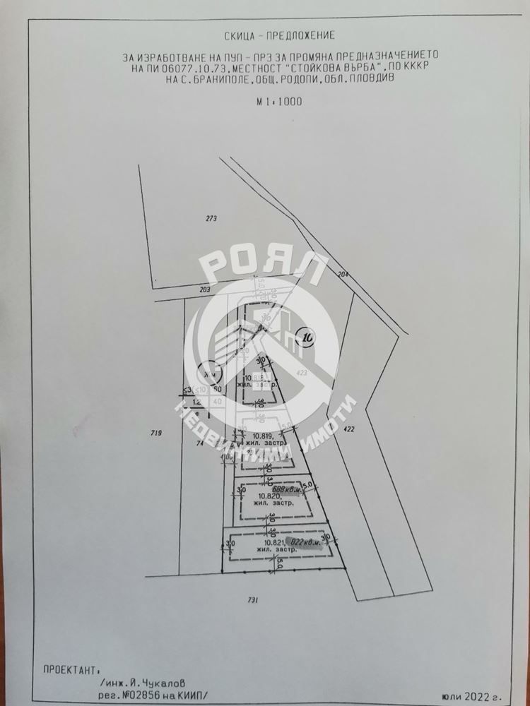 Парцел в Пловдив, Беломорски - 667 кв.м за 70 €/кв.м - Снимка #1