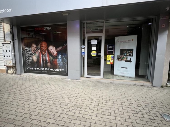 Дава се под наем Магазин в Казанлък - 75 кв.м за 1275 € - Снимка #1