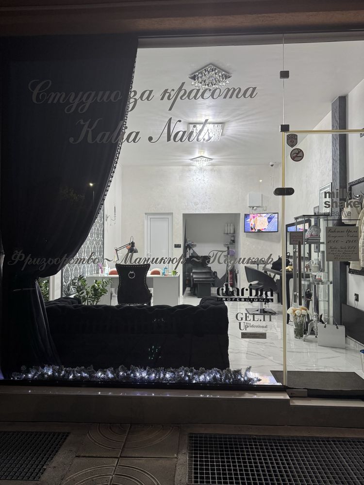 Дава се под наем  в Пловдив, Тракия -  кв.м за 153 € - Снимка #1