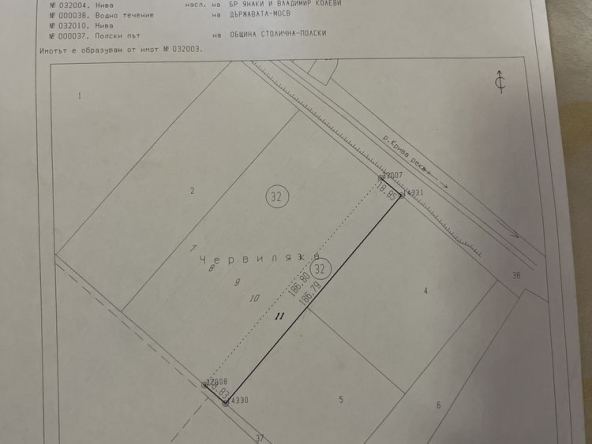 Земеделски имот в с. Житен, Област София-град -  кв.м за 58334 €/дка - Снимка #1