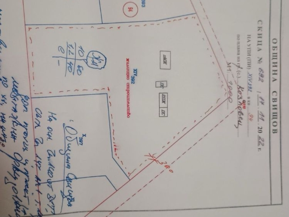 Парцел в Шумен, Херсон - 9171 кв.м за 9 €/кв.м - Снимка #1