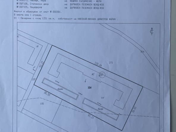 Земеделски имот в Асеновград -  кв.м за 8 €/дка - Снимка #1
