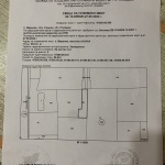 Парцел в с. Марково, Област Пловдив - 2910 кв.м за 138 €/кв.м - Снимка #1