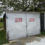 Гараж / Паркомясто в Казанлък - 19 кв.м за 81 €/кв.м - Снимка #1