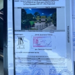 Парцел в с. Бяла река, Област Пловдив - 1900 кв.м за 11 €/кв.м - Снимка #1