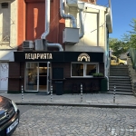 Заведение в София, Център - 65 кв.м за 746 €/кв.м - Снимка #1